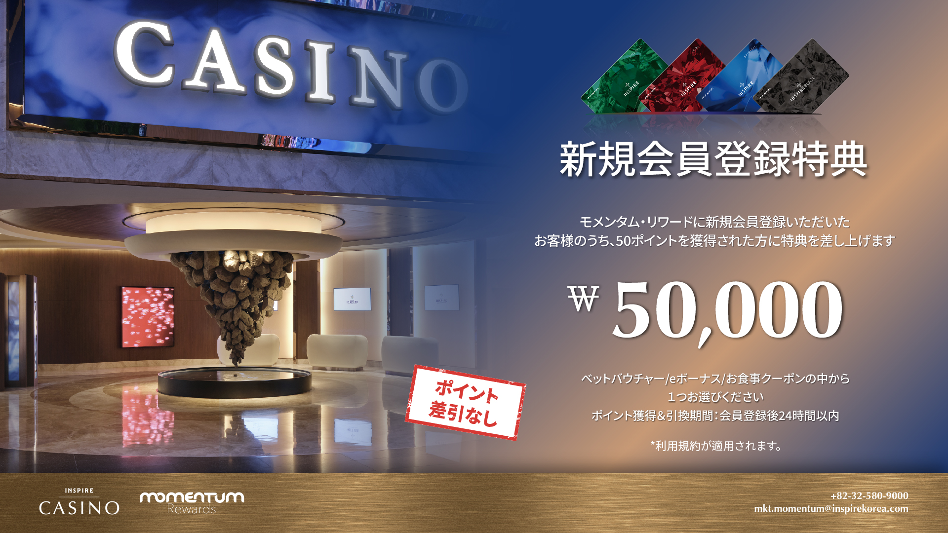 casino benefit